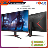 AOC Gaming Monitor 24G2SE/67  23.8 (VA, VGA, DP, HDMI ) 165Hz Warranty3Y