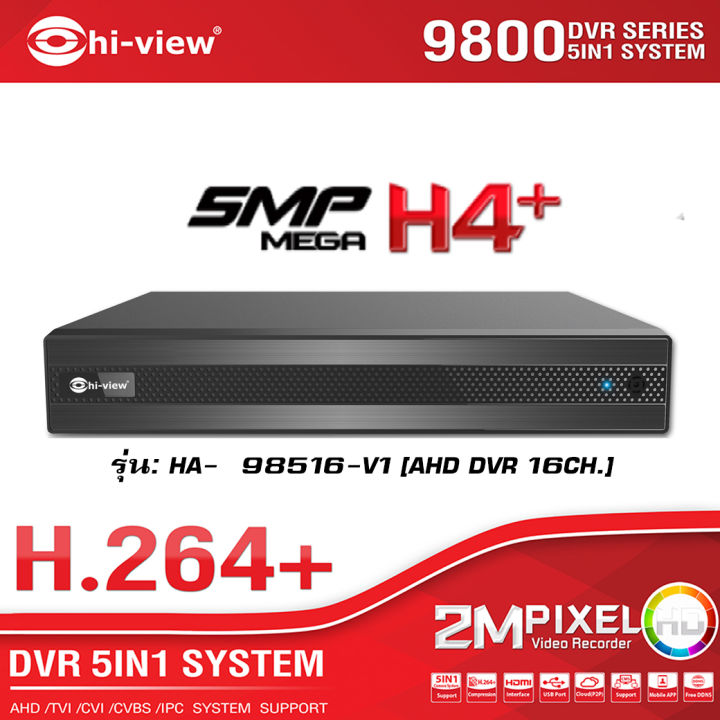 เครื่องบันทึก-dvr-5in1-hi-view-รุ่น-ha-98516-v1-16ch