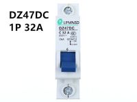 Dz47 1 P 32a Dc 250V เบรกเกอร์ Mcb 1เสา C45