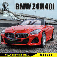 LILEO 1:30 BMW Z4อัลลอยรุ่นรถยนต์เสียงและแสงผลเด็กของเล่นเด็กผู้ชายของเล่นเด็กรถของเล่น