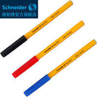 ชไนเดอร์, เยอรมนี schneider tops505F เขียนลื่นสุดๆ 0.5mm ปากกาลูกลื่นปลายปากกาสีเหลือง