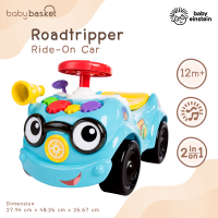 รถหัดเดิน ของเล่นเสริมพัฒนาการสำหรับเด็ก Roadtripper Ride-On จาก Baby Einstein