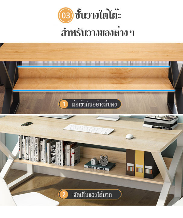 โต๊ะทำงาน-โต๊ะคอมพิวเตอร์-โต๊ะวางพิวเตอร์-โต๊ะไม้-ชั้นวางหนังสือ-โต๊ะทำงานขาเหล็ก-ของแท้ร้านleesuperlucky02-ส่งจากไทยออกใบกำกับภาษีได้