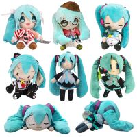 การ์ตูนตุ๊กตาญี่ปุ่น Hatsunes Micro ของเล่นตุ๊กตาอะนิเมะ Kawaii น่ารักนุ่มหมอน Plushie Dance Miku ตุ๊กตาเด็กผู้หญิงของขวัญวันเกิด