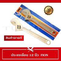 (สินค้าแนะนำ) ประแจเลื่อน มีมาตรวัด(มีสเกล-300มม.) ความยาว 12นิ้ว FION