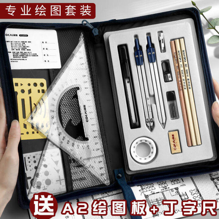 Drawing tool set drawing mechanical engineering drawing tools compasses