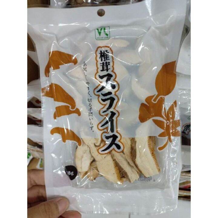 dried shiitake Japanese mushrooms Lazada PH