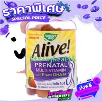 Free delivery Natures Way Alive! Prenatal Multi-Vitamin with Plant DHA, Strawberry/Lemon Flavored, 90 Gummies for pregnancy