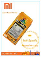 แบตBN47 Xiaomi battery  Redmi A2Lite  แบตเตอร์รี่ Xiao mi Redmi A2Lite งาน Jamemax พร้อมชุดไขควง รับประกัน 1 ปีเต็ม