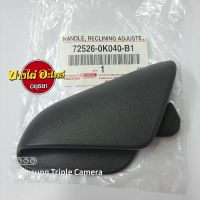 มือปรับเบาะ TOYOTA VIGO,CHAMP (พนักพิง) มีสีดำ,สีน้ำตาล แท้ 7252#-0K040-#1