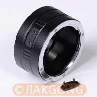 วงแหวนอะแดปเตอร์เลนส์สำหรับเลนส์ Nikon F AI และ NEX E Mount Adapter NEX-5 NEX-3 NEX-VG10