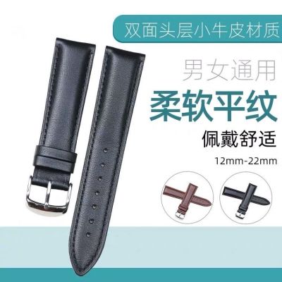 【Hot Sale】 Calfskin watch strap for men and women plain grain waterproof universal accessories chain soft top layer cowhide