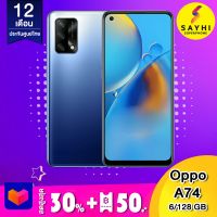 Oppo A74 (4, 6/128)  รับประกันศูนย์ไทย 1 ปี