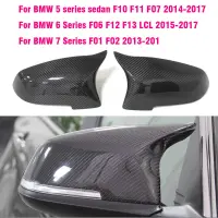 Cubierta De Espejo Con Patrón De Fibra De Carbono Para BMW Serie 5, 6, 7, F10, F11, F18, F07, F12, F13, F06, F01, F02, LCL Covers/