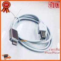 ??HOT!!ลดราคา?? 1M 8Pin อะแดปเตอร์ USB Type B ADAPTER OTG ชาย-ชายสำหรับ iPhone iPad อิเล็กทรอนิกส์ดนตรีเครื่องเสียงอินเทอร์เฟซ ##ชิ้นส่วนคอม อุปกรณ์คอมพิวเตอร์ เมนบอร์ด หน้าจอ มอนิเตอร์ CPU เม้าท์ คีย์บอร์ด Gaming HDMI Core Laptop