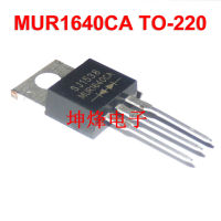 5ชิ้น MUR1640CA ถึง-220 MUR 1640CA TO220 16A/400V ขั้วบวกทั่วไปทรานซิสเตอร์ใหม่แบบดั้งเดิมไดโอดกู้คืนอย่างรวดเร็ว