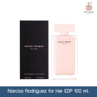 น้ำหอมผู้หญิง Narciso Rodriguez for Her EDP 100 ml.