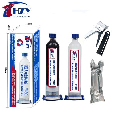 【CW】✹◙✎  30ML HZY Y130 Structural Adhesive /Transparent Bonding Glue IPhone Middle Frame Back Cover Repair Tools