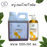 สบู่เหลว สำหรับ ผิวแห้ง แพ้ คัน ผิวลอก ขนาด 1000 มล. + 300 มล.