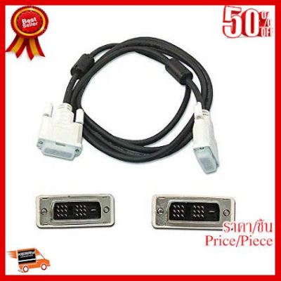 ✨✨#BEST SELLER Cable DVI 1.8M (18+1) ##ที่ชาร์จ หูฟัง เคส Airpodss ลำโพง Wireless Bluetooth คอมพิวเตอร์ โทรศัพท์ USB ปลั๊ก เมาท์ HDMI สายคอมพิวเตอร์