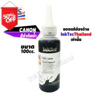 InkTec น้ำหมึกเติม Tank สำหรับ Canon ขนาด 100 ml. - Pigment Black (หมึกกันน้ำ) #หมึกเครื่องปริ้น hp #หมึกปริ้น   #หมึกสี   #หมึกปริ้นเตอร์  #ตลับหมึก