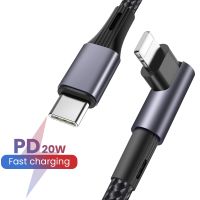 325วังฮีขายดี - / 20วัตต์ PD เคเบิ้ลสำหรับ IPhone 13 12 11 IOS 13 14 3A อย่างรวดเร็วชาร์จ USB C เพื่อ Iphone ด่วนชาร์จ4.0สาย USB โอนอย่างรวดเร็วสายเคเบิลข้อมูล