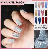 VINANAILSALON สีเจลแฟลช สีกลิตเตอร์ชะแง้ยาขมับสีทาเจล สีกลิตเตอร์เบาบางคุด สีดิสโก้  กิตเตอร์กากเพชรแน่น   K3