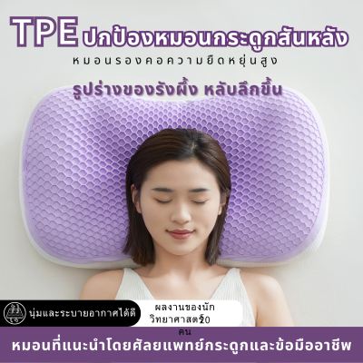 🎁 ซื้อ 1 แถม 1 🎁 Cold Gel Pillow หมอนหนุนสุขภาพ หมอนหนุนสุขภาพ หมอนหนุนคุณภาพสูง นุ่มฟู นอนหลับสบาย เหมาะสำหรับคนนอนไม่ค่อยหลับ เนื้อผ้านุ่มไม่ระคายเคืองผิว