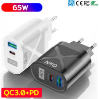 อุปกรณ์ชาร์จแบต 65W GaN/QC3.0+PD มาตรฐานแรงดัน 110-240V ปลอดภัยได้มาตรฐาน