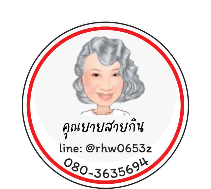 สติ๊กเกอร์ติดสินค้า-ติดแก้ว-ติดกล่อง-ตามแบบที่ต้องการ-ออกแบบฟรี