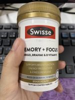 Swisse ultiboost memory + focus 50 tab