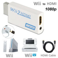 UGI Wii To HDMI-compatible 1080P Converter Full HD Video Output AV Adapter Converter Audio 3.5mm Video Connector FHD Full HDTV