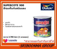 DULUX SUPER COTE RED OXIDE PRIMER 900 | สีรองพื้นกันสนิมแดง | สีรองพื้นโลหะกันสนิม สีเรดอ๊อกไซด์ | ขนาด 3.785 ลิตร (1 แกลลอน)