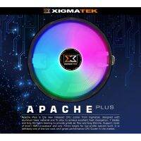 Xigmatek Apache plus RGB CPU พัดลมซิงค์