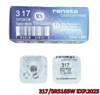 ถ่านนาฬิกา Renata 317/SR516SW ของแท้?% Swiss Made 1.55V ถ่านสวิส ถ่านกระดุม ถ่านใหม่ (ยกกล่อง/แบ่งขาย) EXP.2026