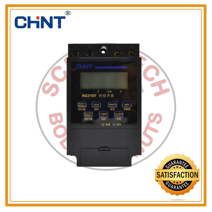 CHINT Power Supply Timer KG316T Street Lamp Time