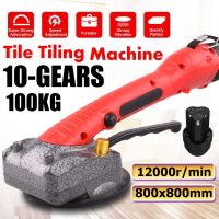 110V/240V  2500mAh Rechargeable Tile Tiling Machine6 Speeds Smart Frequency Control Tiling Machine