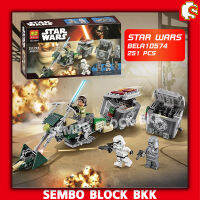 ชุดตัวต่อ BELA10574 Rebels Kanans Speeder Bike ขี่มอเตอร์ไซค์ จำนวน 251 ชิ้น