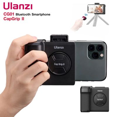 Ulanzi CG01 CapGrip II ที่จับโทรศัพท์ ที่จับมือถือ พร้อมรีโมท น้ำหนักเบา จับถนัดมือ