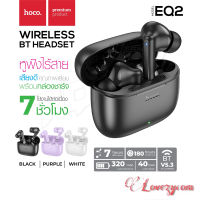 HOCO EQ2 หูฟังบลูทูธ Ture wireless BT headset 5.3 ไร้สาย สําหรับเล่นกีฬา พร้อมไมโครโฟน แท้100%