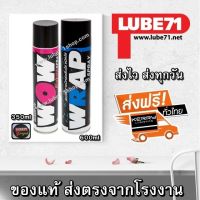 HOT** LUBE71 WRAP SPRAY 600ml + WOW Extra 350ml สเปรย์จารบีหล่อลื่นโซ่สีใส 600 มล. + สเปรย์ล้างโซ่ ขนาดเล็ก 350 มล. ส่งด่วน จาร บี ทน ความ ร้อน จาร บี เหลว จาร บี หลอด จาร บี เพลา ขับ