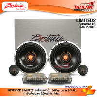 BOSTWICK LIMITED2 ลำโพงแยกชิ้น 2-Way ขนาด 6.5 นิ้ว กำลังขับสูงสุด 200Watts. Max.