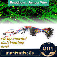 【ลดสุดใจ】Solderless สายไฟแผงวงจรทดลองสายจัมเปอร์แผงวงจรทดลองเชื่อมต่อสำหรับ Prototyping