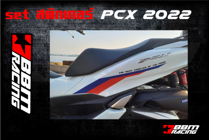 สติกเกอร์-pcx-2022-sticker-pcx-2022