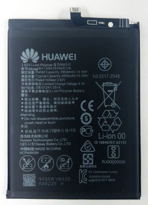 แบตเตอรี่ Huawei Mate 20 รับประกัน 3 เดือน แบต Huawei Mate 20