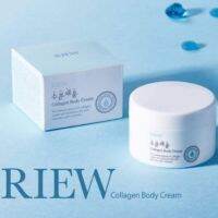 ▶️ของแท้? Riew Collagen Body Cream ครีมคอลลาเจนแท้จากเกาหลี ให้ผิวเรียบเนียนแลดูอ่อนเยาว์ [ ราคาเซลล์ ]