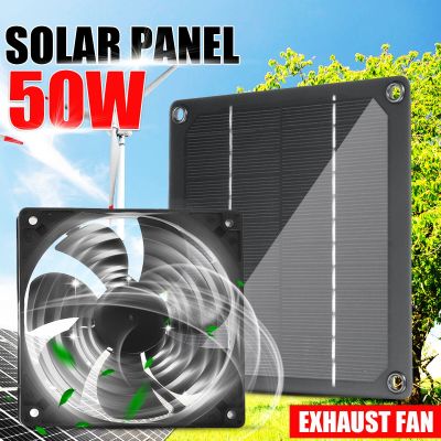 50W Solar Panel Kit 12V With Fan Portable Waterproof Outdoor for Greenhouse Dog Pet House Home Ventilation Equipment Summer Power Points  Switches Sav