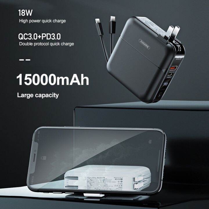 power-bank-remax-15000mah-รุ่น-rpp-20-แบตสำรองชาร์จไว-มีสายชาร์จในตัว-เป็นที่วางโทรศัพท์มือถือได้-ส่งไว