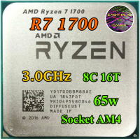 CPU AMD Ryzen 7 1700 3.0 GHz turbo 3.7 GHz [AM4] (8คอ16เทรด) ฟรีซิลิโคน1ซอง