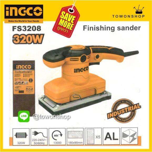 ingco-เครื่องขัดกระดาษทราย-320w-14000rpm-ขัดไม้-ขัดเหล็ก-เครื่องมืองาน-diy-ที่ควรมีติดบ้าน-รุ่นงานหนัก